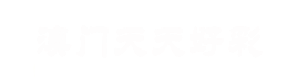 网站首页 - 上海港虹工业气体分公司